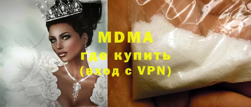 МДМА crystal  Уссурийск 